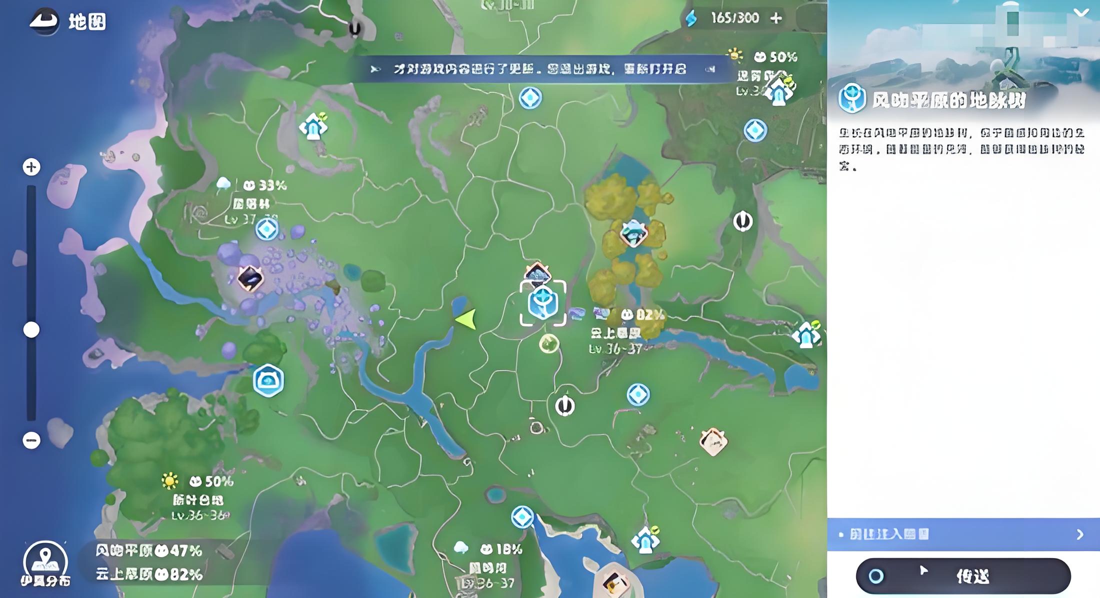 伊瑟虹光星魔师怎么捕捉