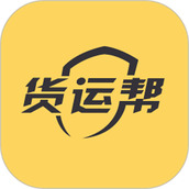 货运帮平台