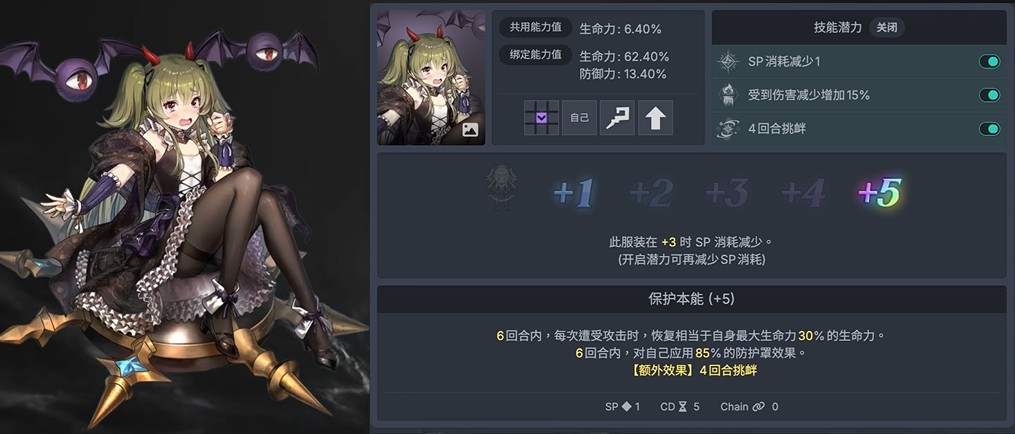 棕色尘埃2万圣节商店兑换建议