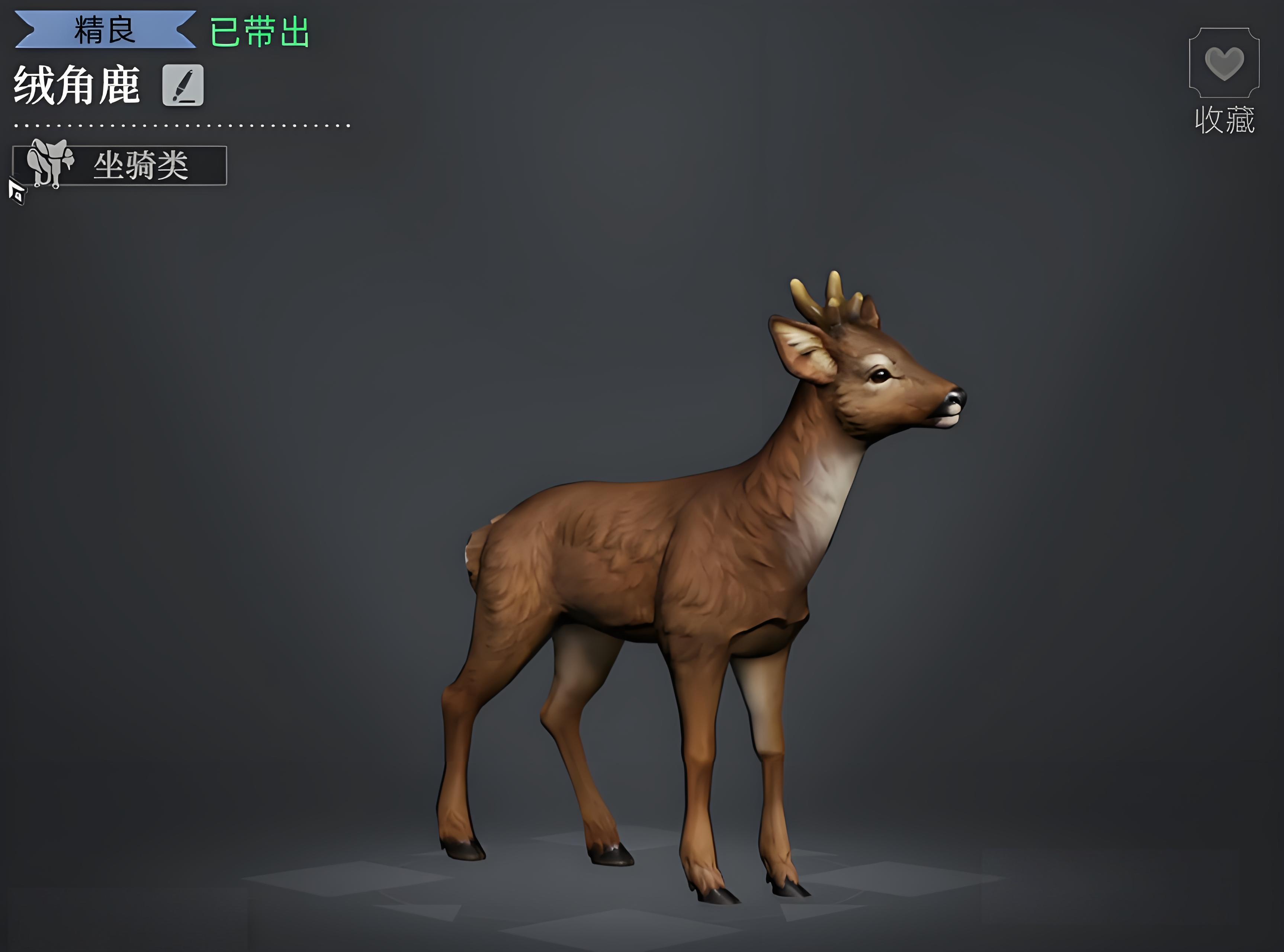 荒原曙光绒角鹿如何捕捉