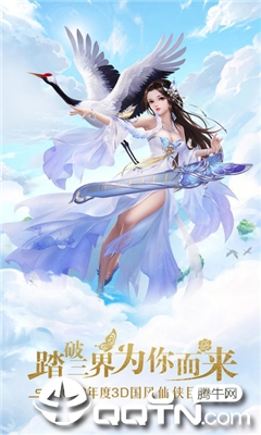 诛神录