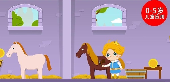 Little Prince(我的小王子)