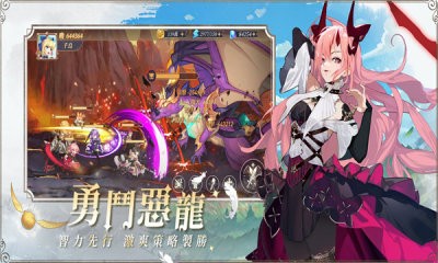 破曉之劍M：命運騎士