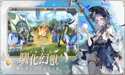 破曉之劍M：命運騎士