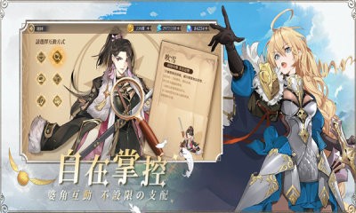 破曉之劍M：命運騎士