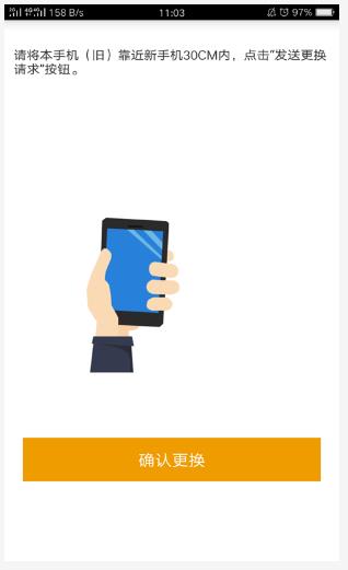 钥匙宝