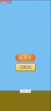 疯狂像素小鸟