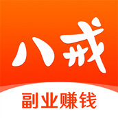 猪八戒网 一站式企业服务平台