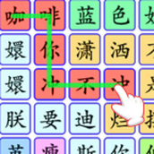 超级对决
