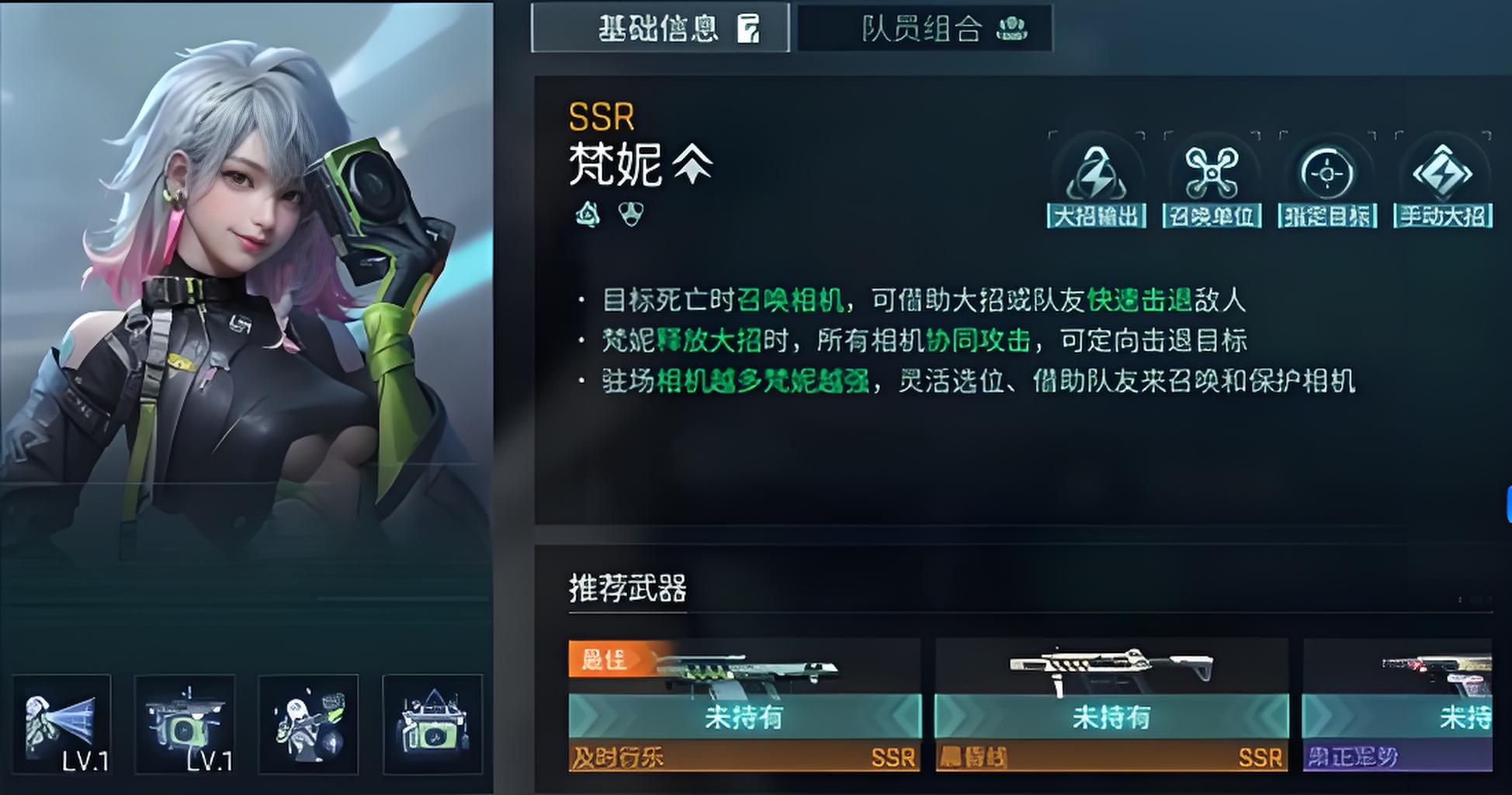 镭明闪击战术模组有哪些