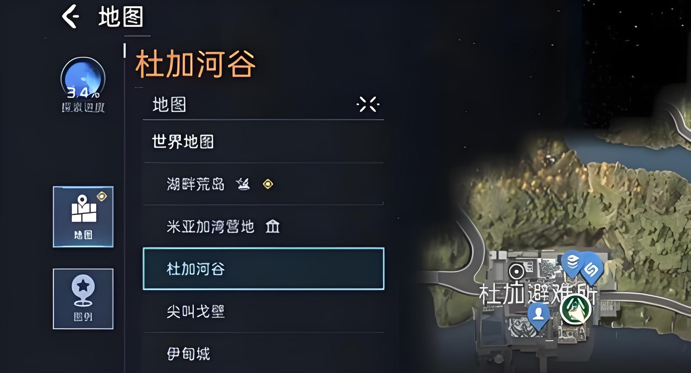 星球重启杜加避难所位置在哪