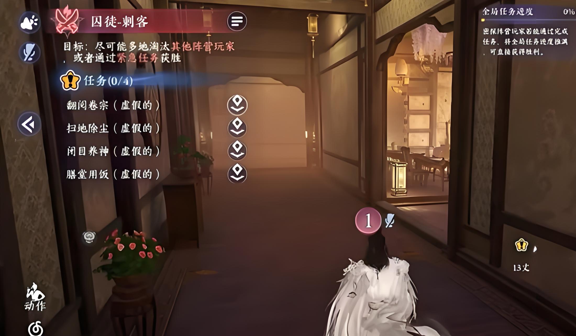 逆水寒手游千面迷局如何玩