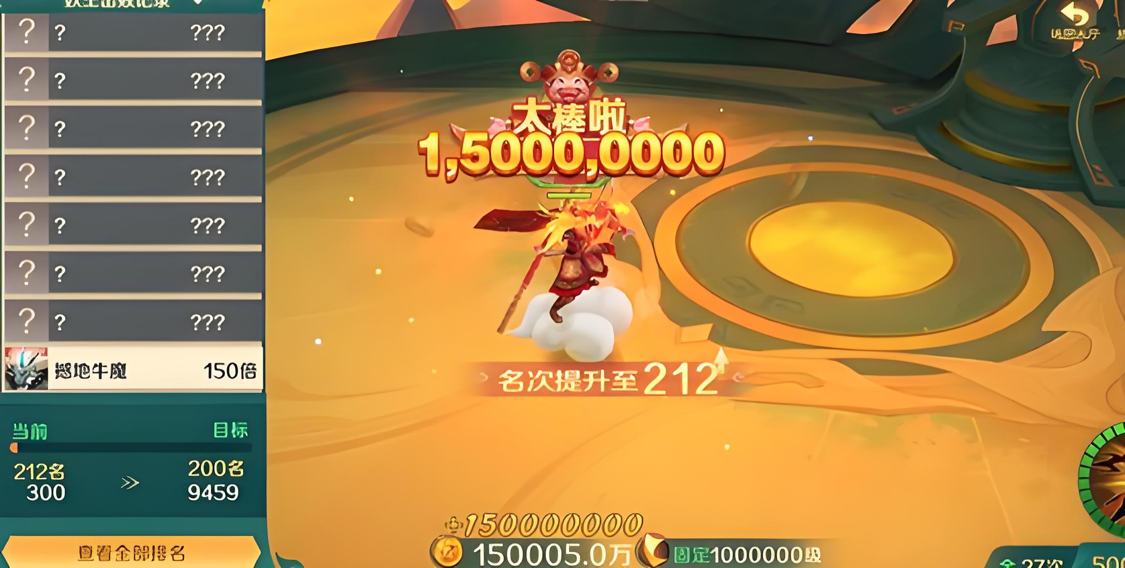 新仙魔九界勾玉有哪些获取途径