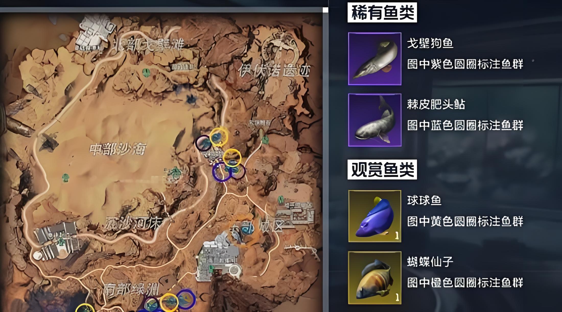 星球重启食物怎么获得