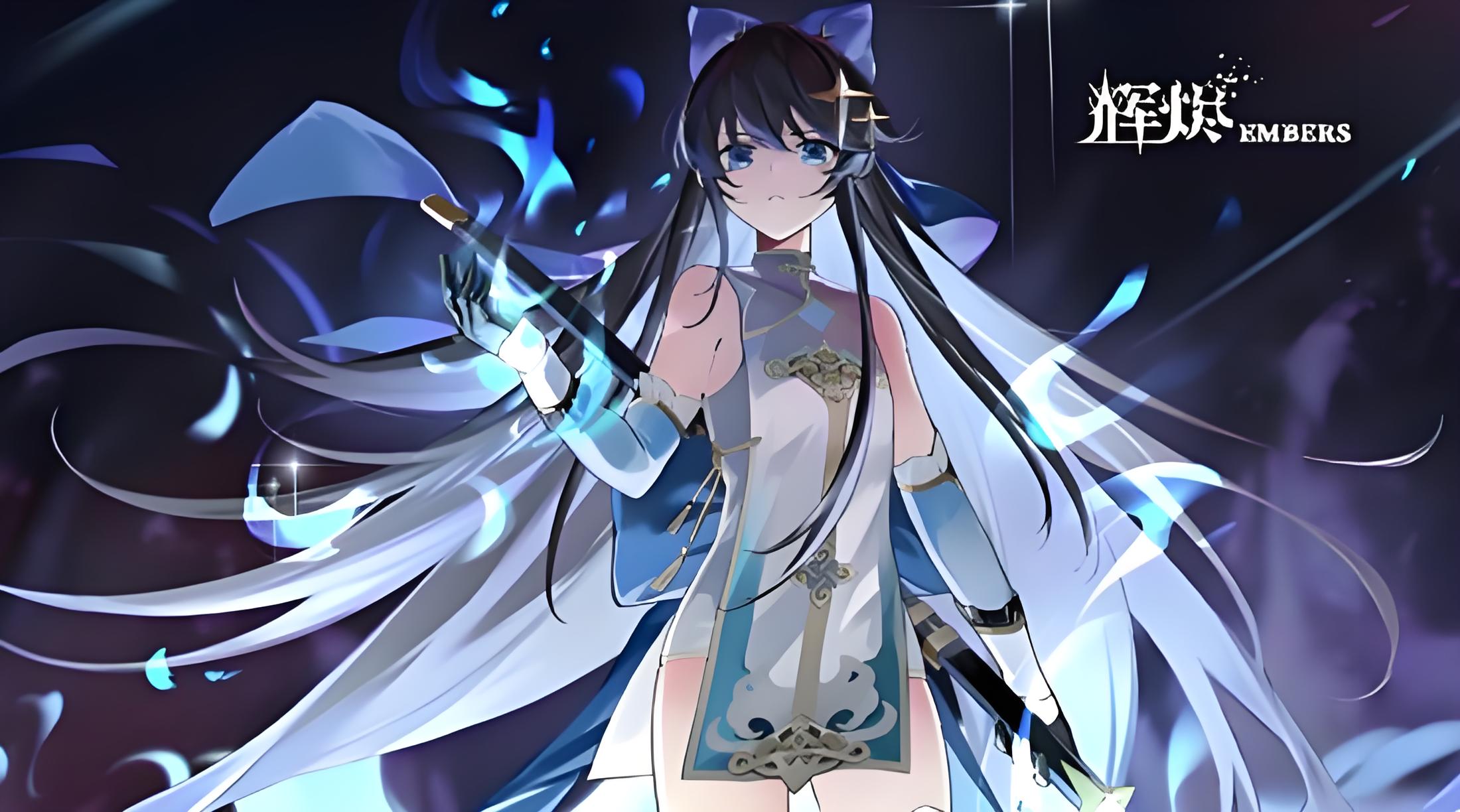 辉烬羽尘有哪些获取途径