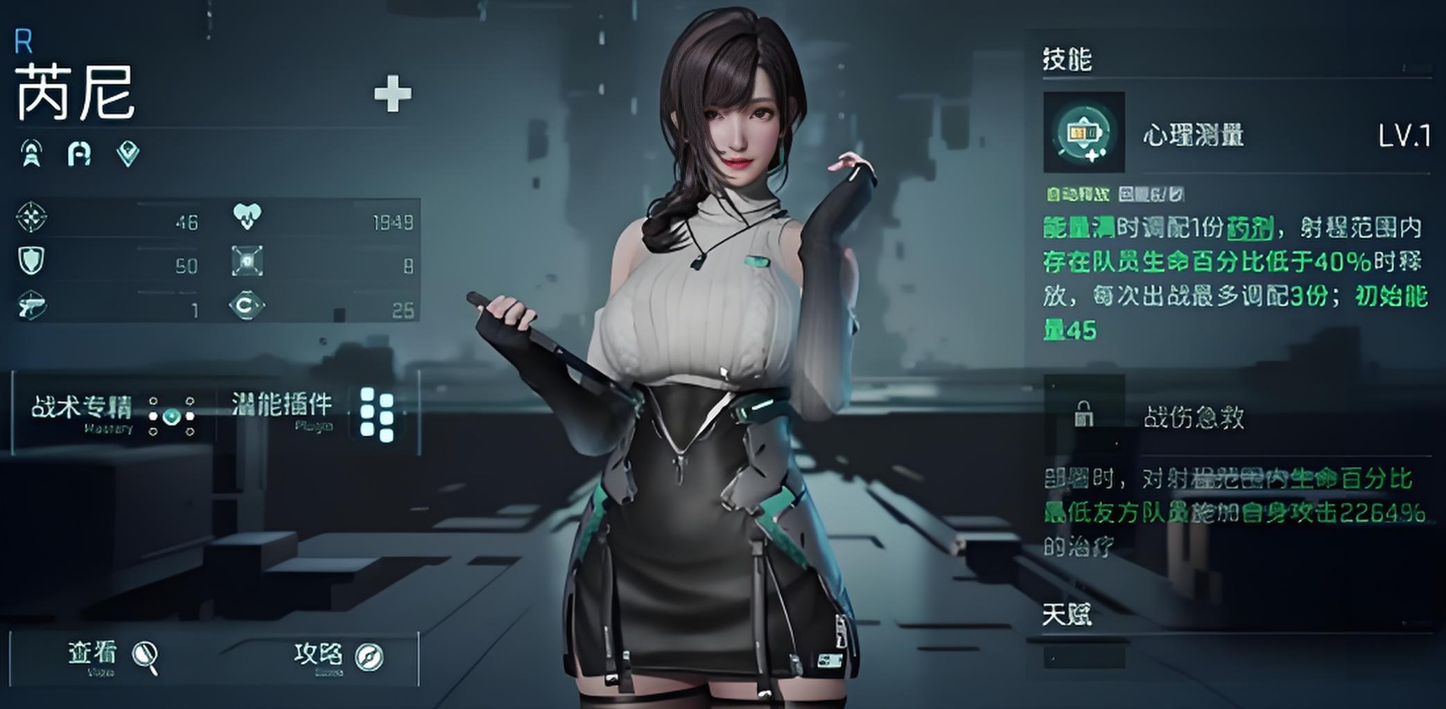 镭明闪击芮妮有什么玩法技巧