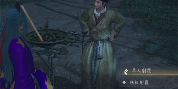 燕云十六声全部射覆问题答案分享