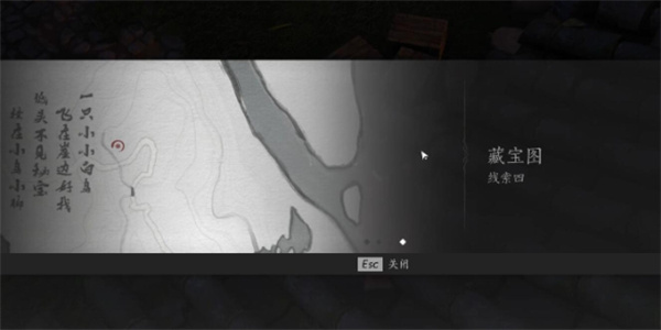 燕云十六声摇红一梦线索4获取方法