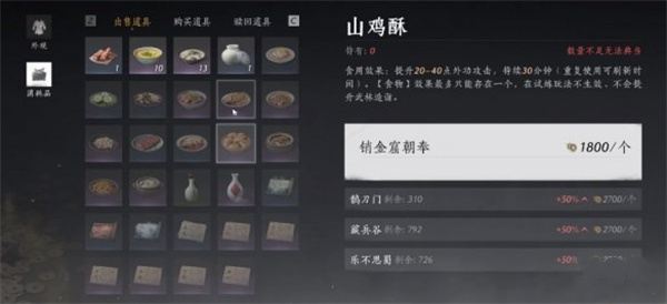 燕云十六声赚取宝钱方法攻略分享