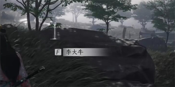 燕云十六声李大牛聊天对话攻略分享