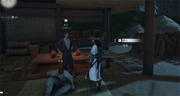 燕云十六声九流门倪长老位置分享