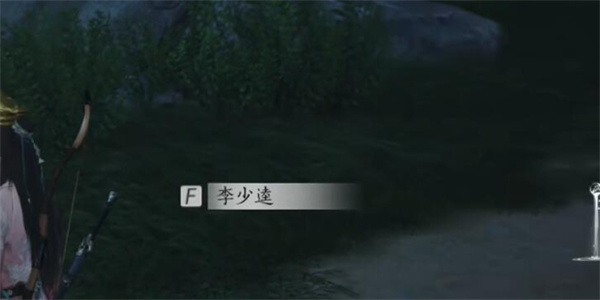 燕云十六声李少逵聊天对话攻略分享