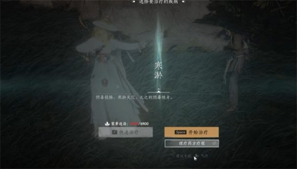 燕云十六声青溪门小乞丐任务攻略分享