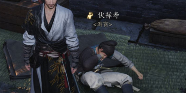 燕云十六声伏禄寿的答案介绍说明