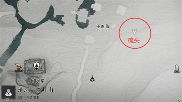 燕云十六声梳头具体位置介绍说明