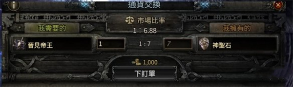 流放之路2打宝玩法掉落奖励介绍说明