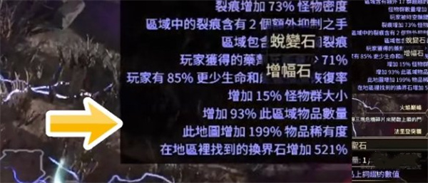 流放之路2刷图资源掉落提升方法分享