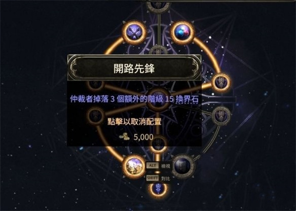 流放之路2 T16地图快速获取方法分享
