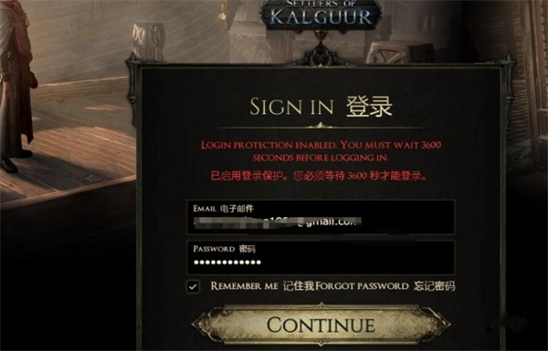 流放之路2网页市集3600秒解决方法