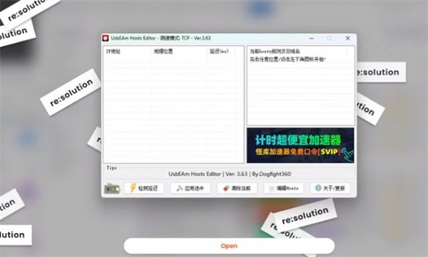 流放之路2集市无法使用解决方法分享