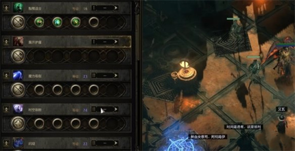 流放之路2时空法师瘟疫灵吸BD玩法分享