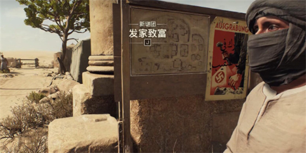 夺宝奇兵发家致富谜题解法攻略分享