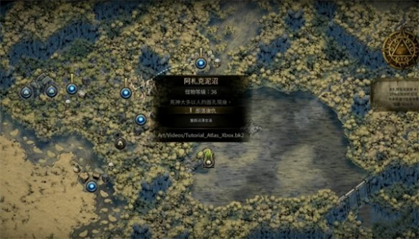 流放之路2部落复仇任务攻略分享