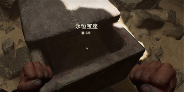 夺宝奇兵永恒宝座谜题解法攻略分享