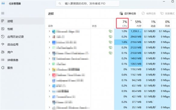 流放之路2 cpu占用100%解决方法分享