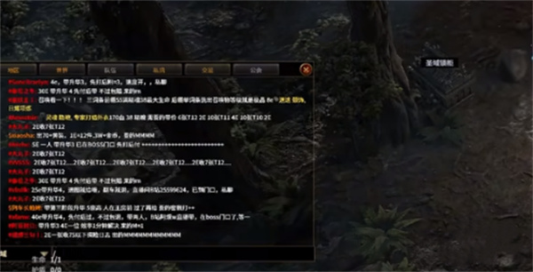 流放之路2 CPU延迟波动卡顿解决方法