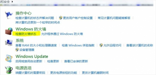 夺宝奇兵渲染器设置错误解决方法分享