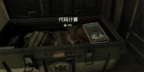 夺宝奇兵古老之圈代码计算谜题攻略