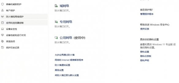 流放之路2 ip已被封锁解决方法分享