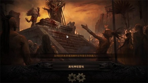 流放之路2 fps太低解决方法攻略分享