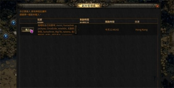 流放之路2地图仪无法打开解决方法分享