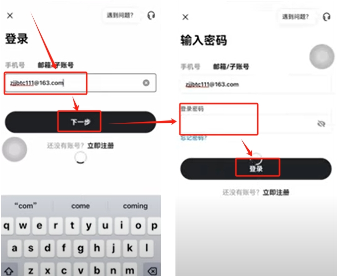 身份认证