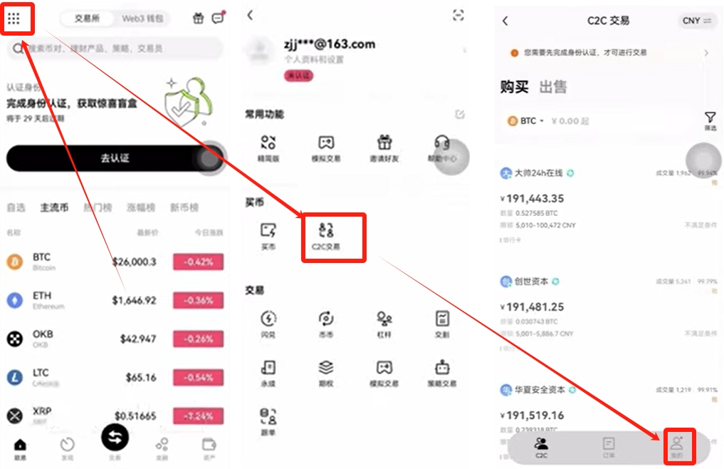 绑定支付方式