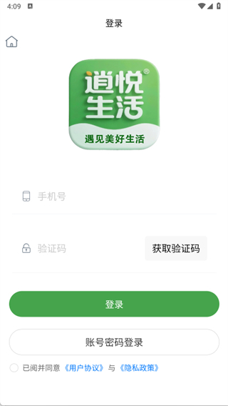 逍悦生活