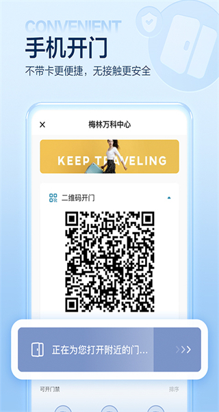 万科睿服务(住这儿)