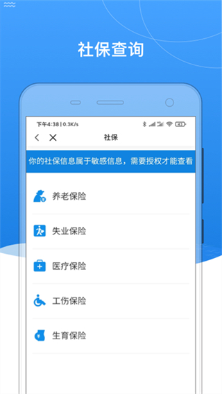 我的黑河最新版